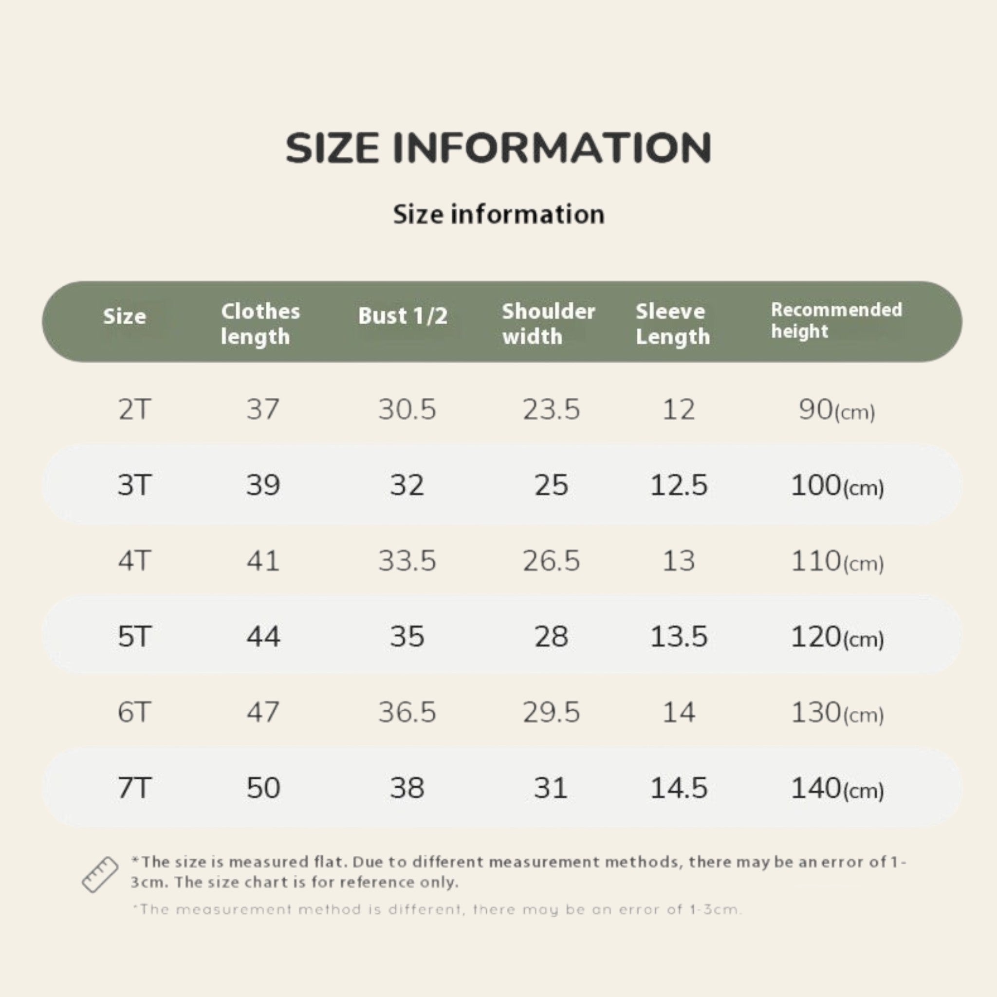 Size chart for children's clothing with measurements in centimeters